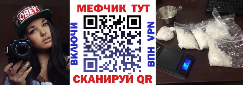 Магазины продажи наркотиков Минусинск kraken зеркало  Амфетамин  ГАШИШ  МЕФ  A PVP  Каннабис 