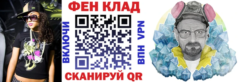 ОМГ ОМГ   нарко площадка как зайти  Amphetamine Розовый  Минусинск 