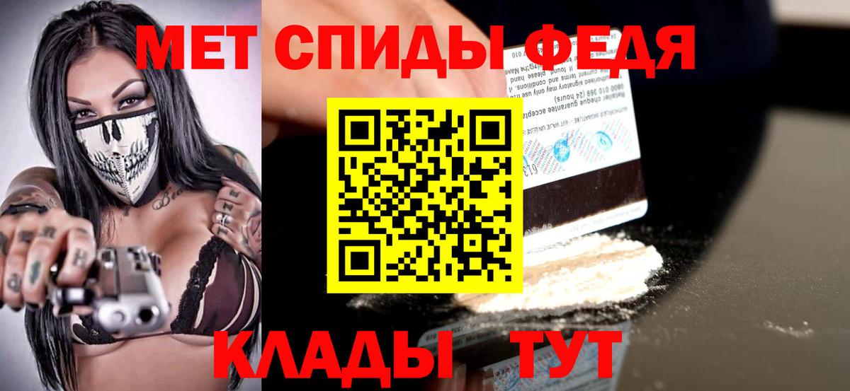 Амфетамин VHQ Минусинск