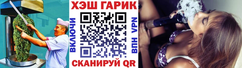 Еда ТГК марихуана Минусинск