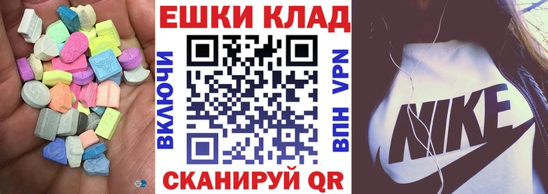 ОМГ ОМГ tor Минусинск Ecstasy 250 мг