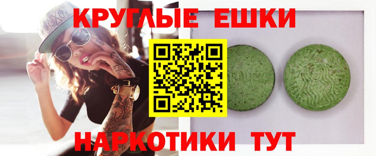 ЭКСТАЗИ Cube Минусинск