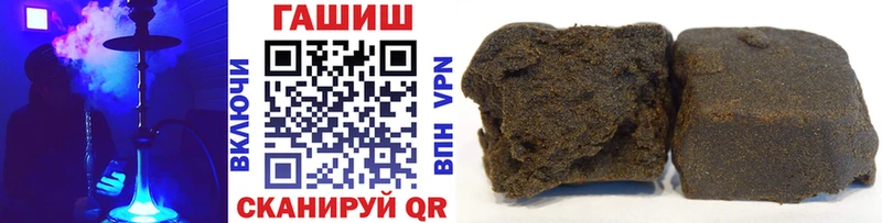 ГАШИШ AMNESIA HAZE  omg маркетплейс  Минусинск 