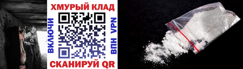 кракен tor Минусинск Героин афганец