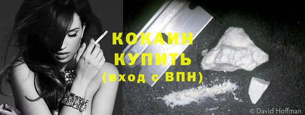 кокаин перу Медногорск