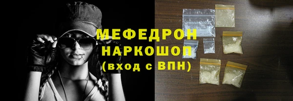 ешки Мегион