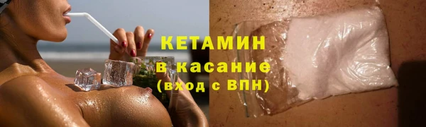 прущая мука Лиски