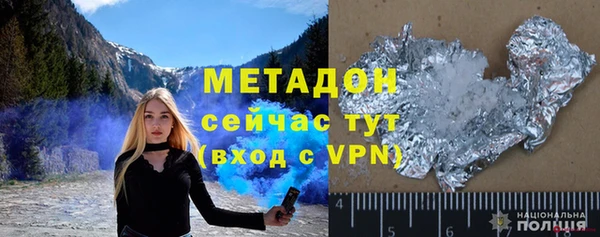 MDMA Лихославль
