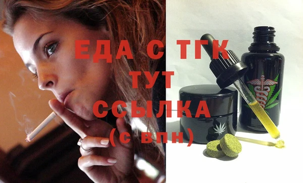 ешки Мегион