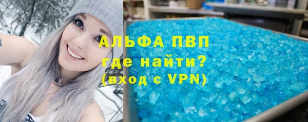 прущая мука Лиски