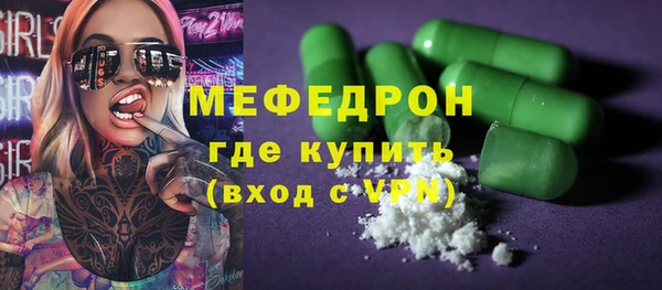 кокаин перу Медногорск