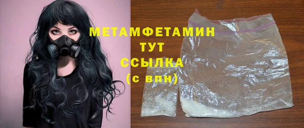 ешки Мегион