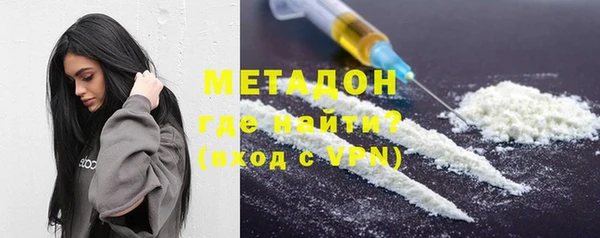кокаин перу Медногорск