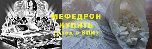 ешки Мегион