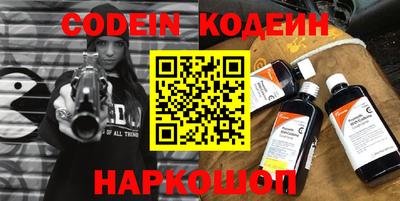 кокаин перу Донецк