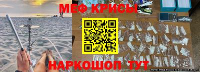 кокаин перу Донецк