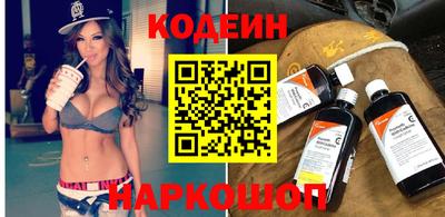 альфа пвп Донской