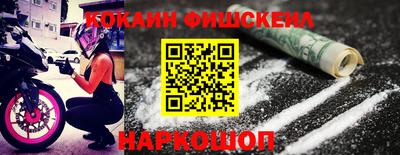 альфа пвп Донской