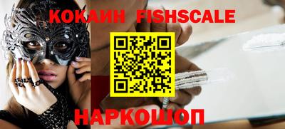 альфа пвп Донской