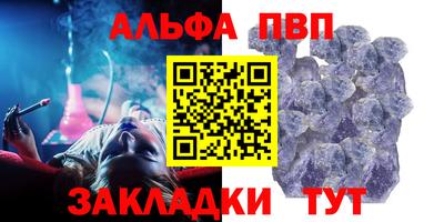 винт Дубна