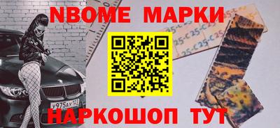 кокаин перу Донецк