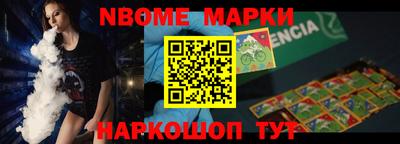 кокаин перу Донецк