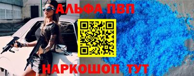 кокаин перу Донецк