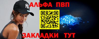 винт Дубна