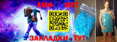амф Обь