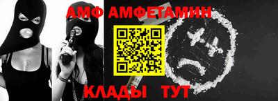 альфа пвп Донской