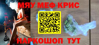 альфа пвп Донской
