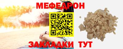 альфа пвп Донской