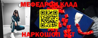 кокаин перу Донецк