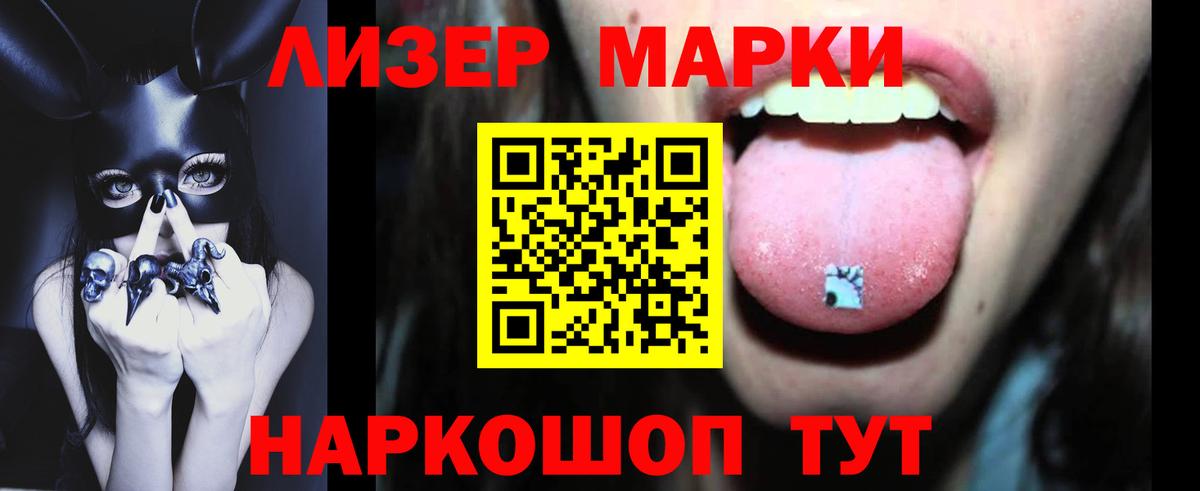 Лсд 25 экстази кислота  LSD-25 экстази кислота  Вход с VPN  Минусинск 