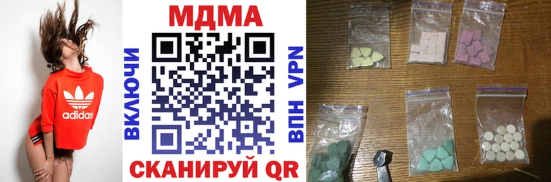 MDMA crystal  Минусинск 