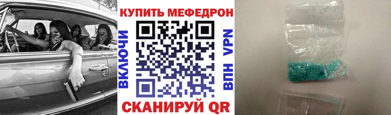 блэк спрут вход  Минусинск  Мефедрон мяу мяу 