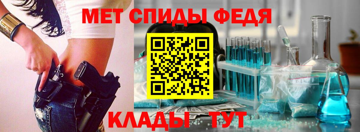 Метамфетамин Декстрометамфетамин 99.9% Минусинск