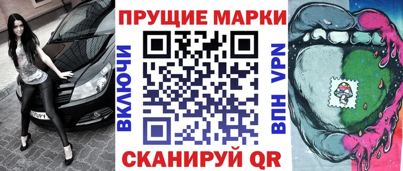 Наркотические марки 1,5мг  сайты даркнета формула  Минусинск  где можно купить наркотик 