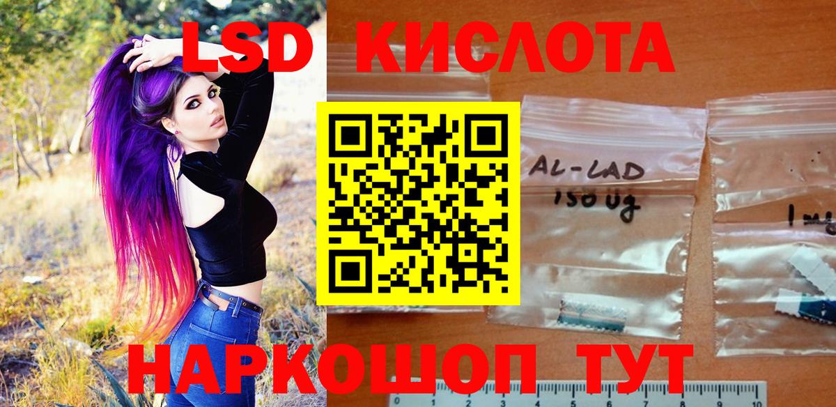 Марки N-bome  Наркотические марки 1,5мг  Вход с VPN  Наркотические марки 1,5мг  Минусинск 