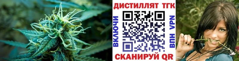 купить   Минусинск  Дистиллят ТГК гашишное масло 
