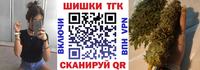 Шишки марихуана план  даркнет формула  Минусинск 