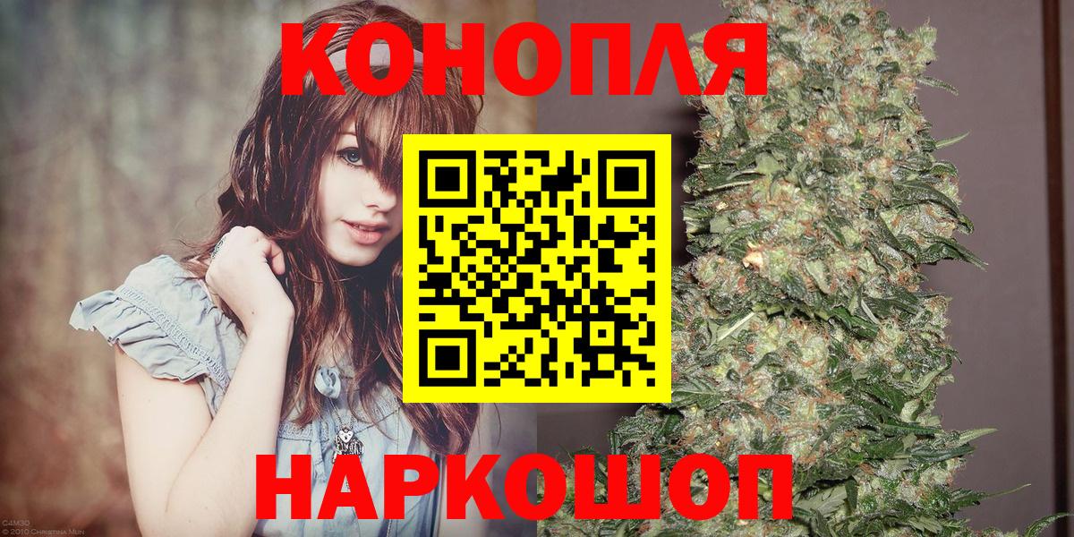 Каннабис ГИДРОПОН  МАРИХУАНА гибрид  Вход с VPN  МАРИХУАНА THC 21%  Каннабис VHQ  Минусинск 
