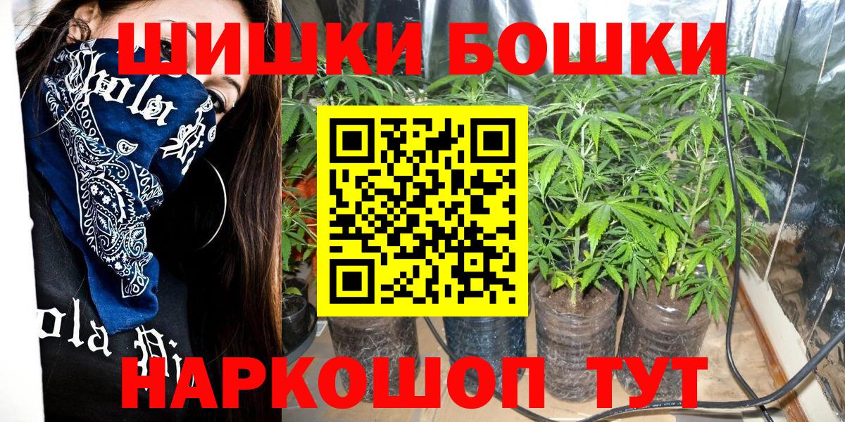 Конопля конопля Минусинск